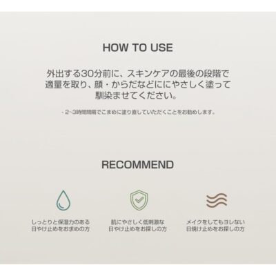 Beauty of Joseon [Beauty Of Joseon] 50 Spf Relief Sun Set For All Skin Type Of 1 - Image 7