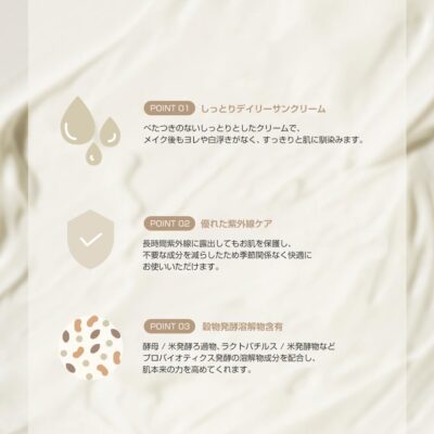 Beauty of Joseon [Beauty Of Joseon] 50 Spf Relief Sun Set For All Skin Type Of 1 - Image 3
